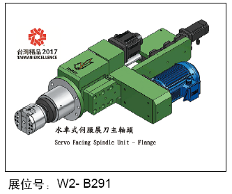 開春大展來(lái)襲 又見CCMT 2018(Ⅱ)