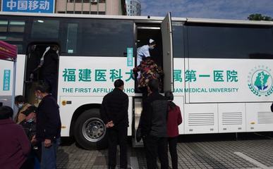 556公里！移動(dòng)醫(yī)院開(kāi)赴三明巡診，行走的醫(yī)生與患者雙向奔赴