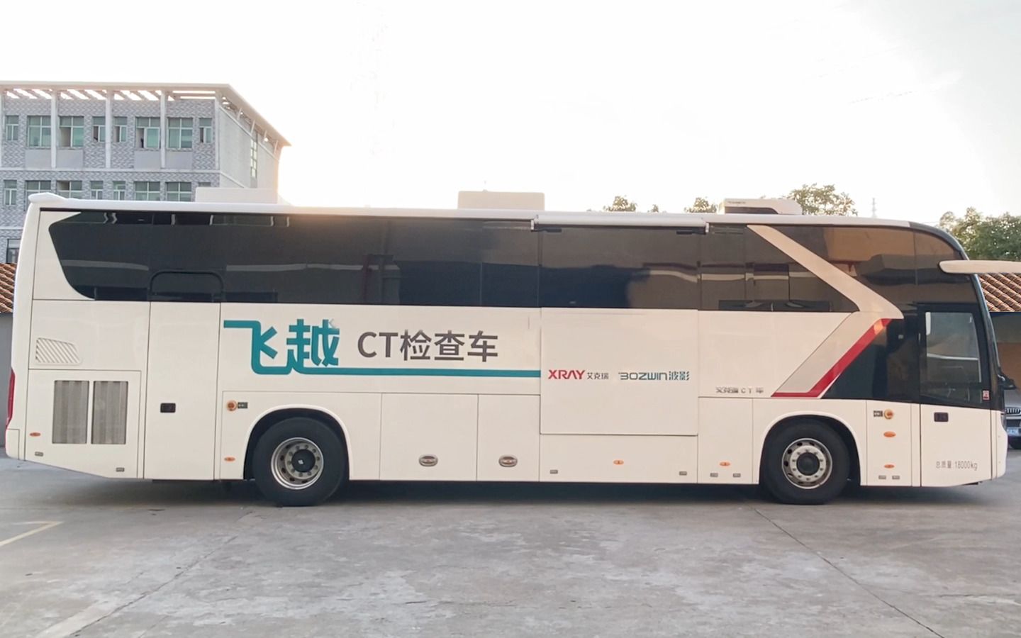 艾克瑞移動(dòng)CT檢查車 科技賦能，移動(dòng)醫(yī)療新篇章