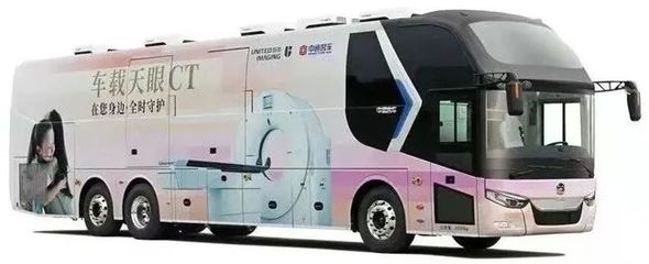 中通客車的2021 追光而行，蓄力向上——移動CT車的創(chuàng)新突破