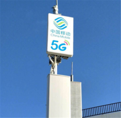 5G時(shí)代 基站電費(fèi)真的是運(yùn)營商的“天塹”嗎？
